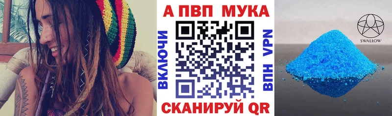 Alpha-PVP Соль Кашин