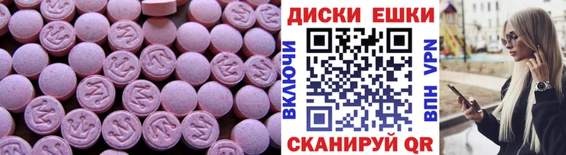 Экстази круглые  как найти закладки  ссылка на мегу как зайти  Кашин 