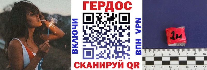 ГЕРОИН Heroin  Кашин 