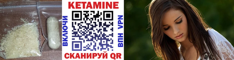 КЕТАМИН ketamine  цена наркотик  Кашин 
