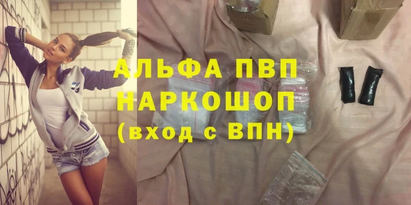 apvp Верхнеуральск