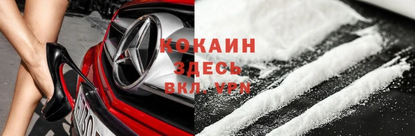 трава Верхний Тагил
