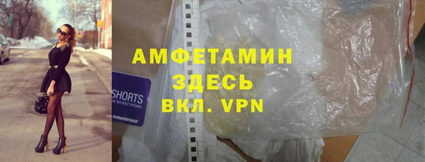 трава Верхний Тагил
