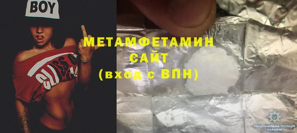 трава Верхний Тагил