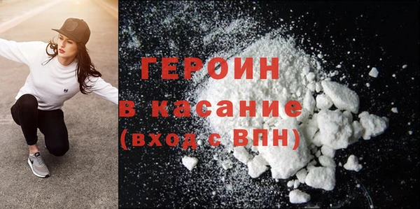 трава Верхний Тагил
