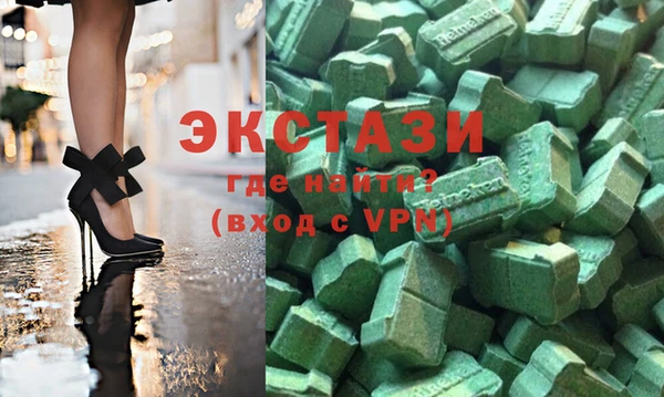 трава Верхний Тагил