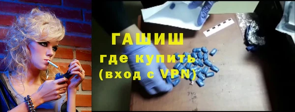 экстази Волоколамск