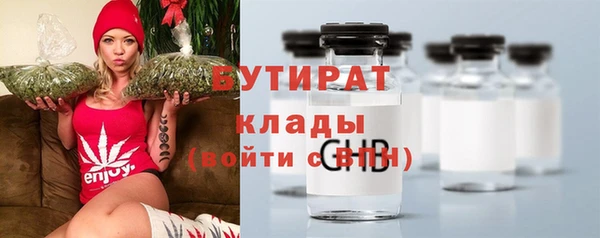 трава Верхний Тагил