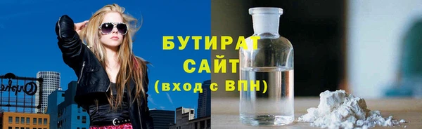 трава Верхний Тагил