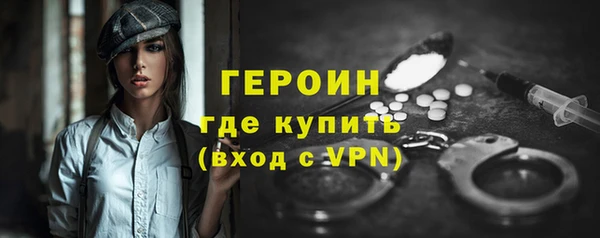 трава Верхний Тагил