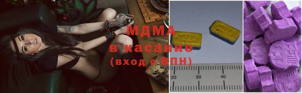 трава Верхний Тагил