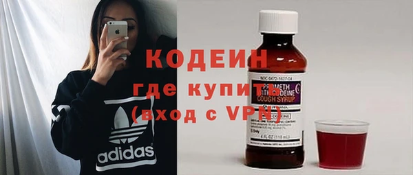 трава Верхний Тагил