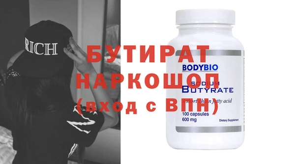 прущий лед Волосово