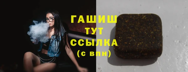 трава Верхний Тагил