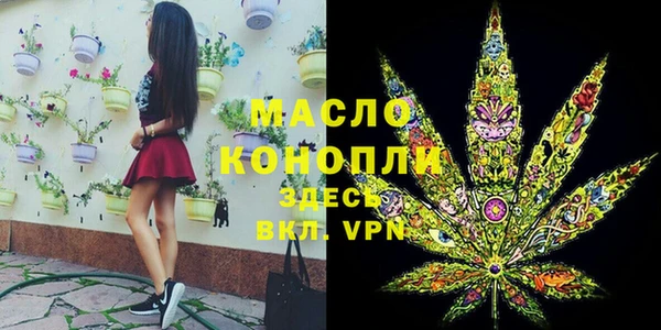 трава Верхний Тагил