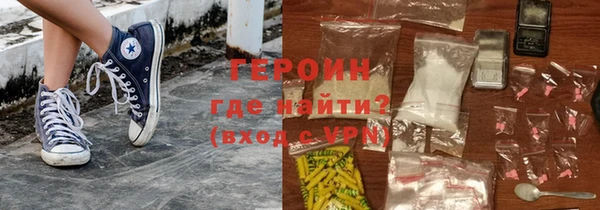 трава Верхний Тагил