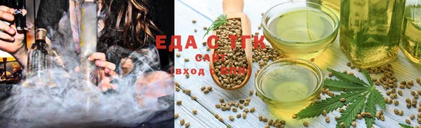 экстази Волоколамск