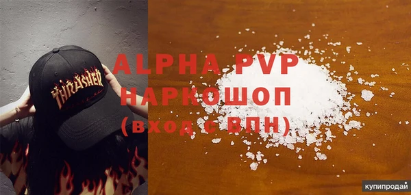apvp Верхнеуральск