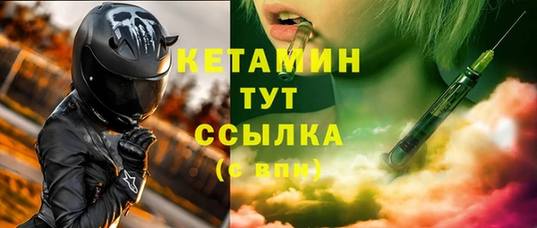 прущий лед Волосово