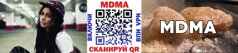 МДМА кристаллы Кашин
