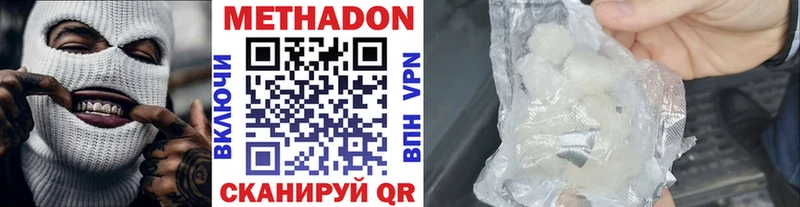 купить закладку  Кашин  МЕТАДОН кристалл 