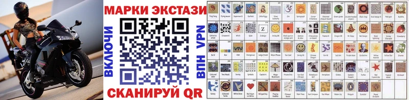 где можно купить наркотик  Кашин  Наркотические марки 1,5мг 